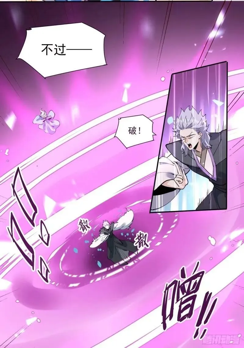236话 第18页