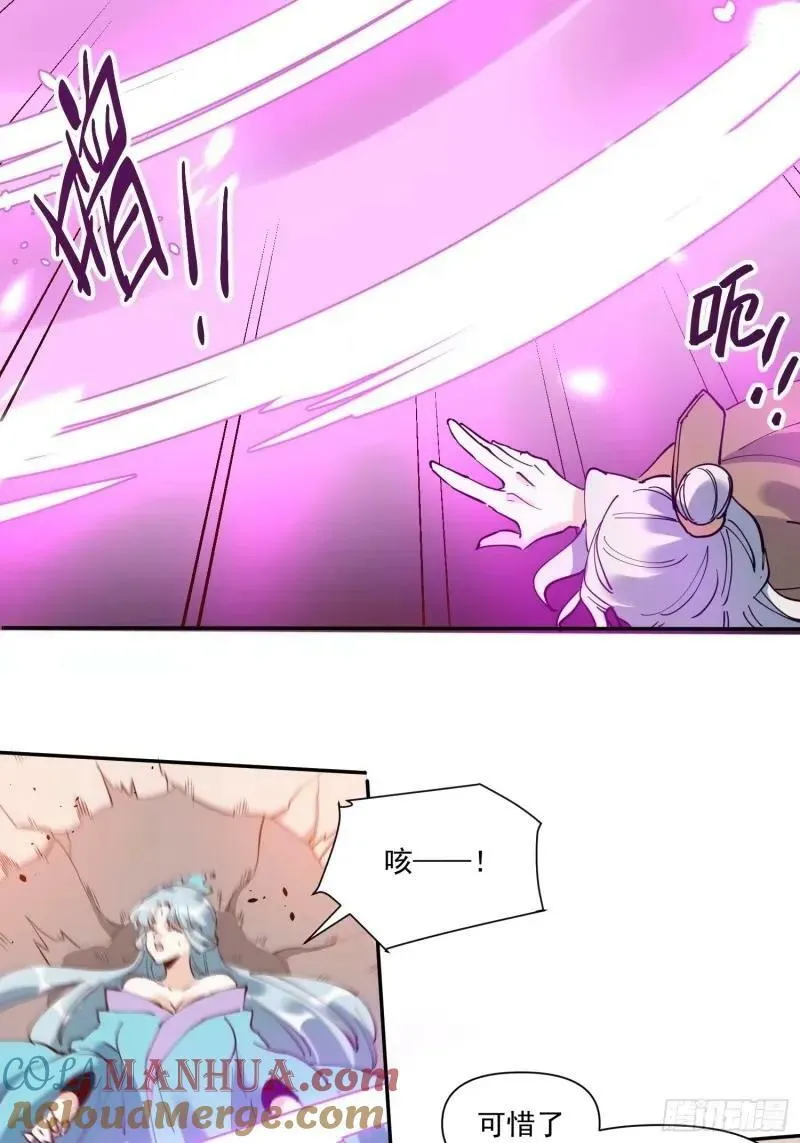 236话 第19页
