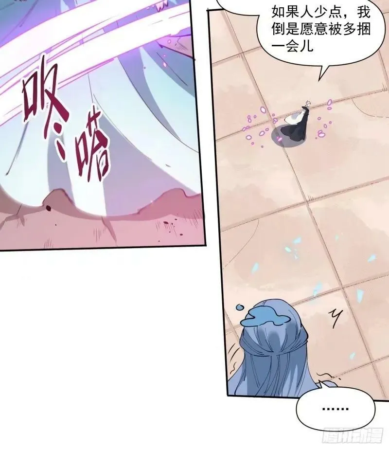 236话 第20页