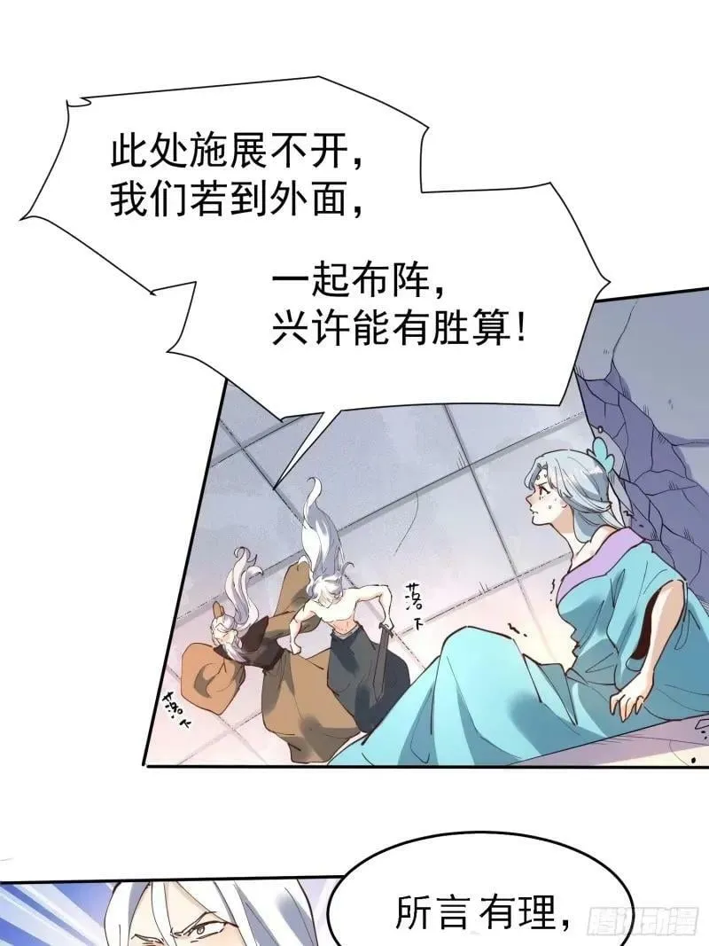 236话 第21页