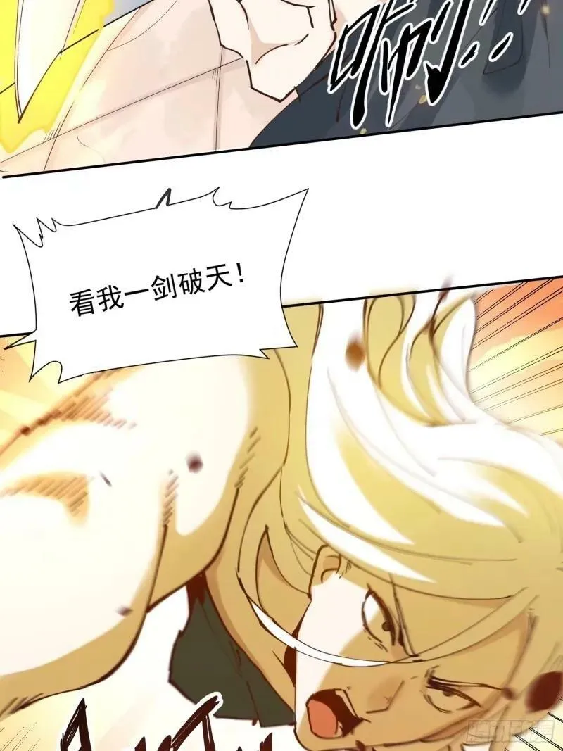236话 第24页