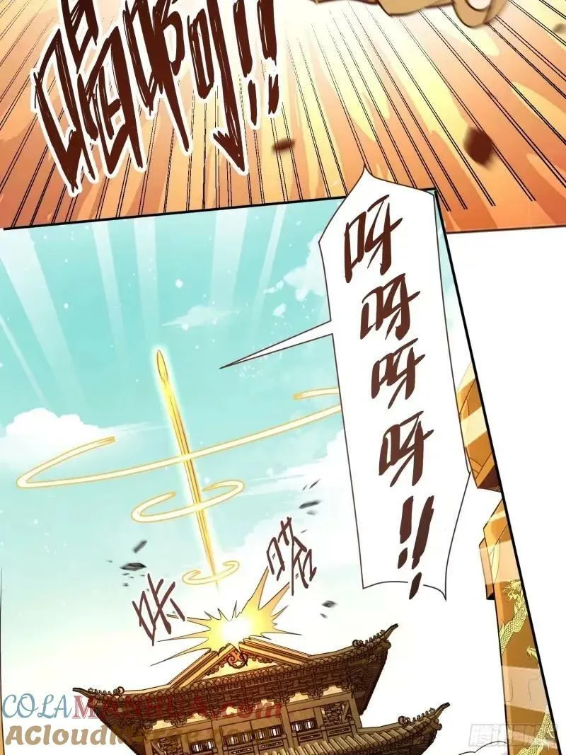 236话 第25页