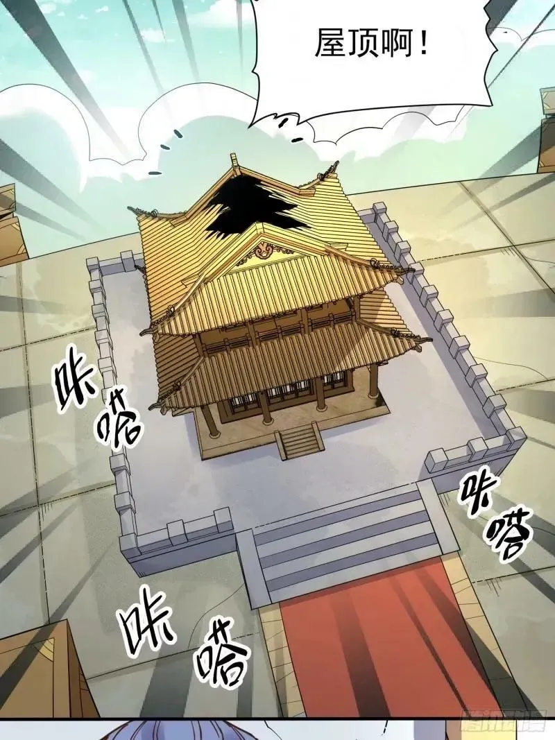 236话 第27页