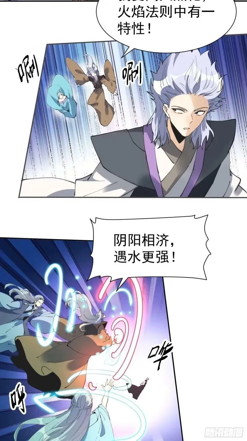 236话 第30页