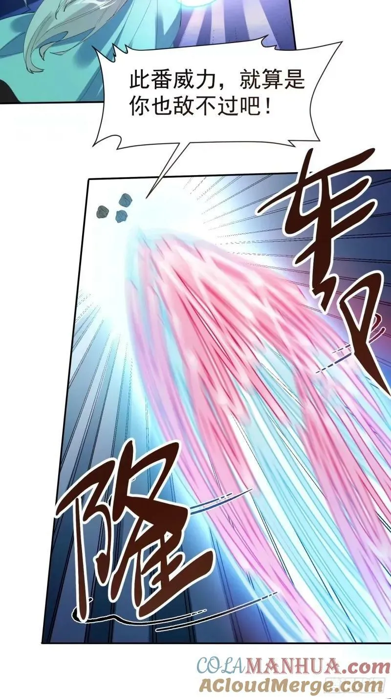 236话 第31页