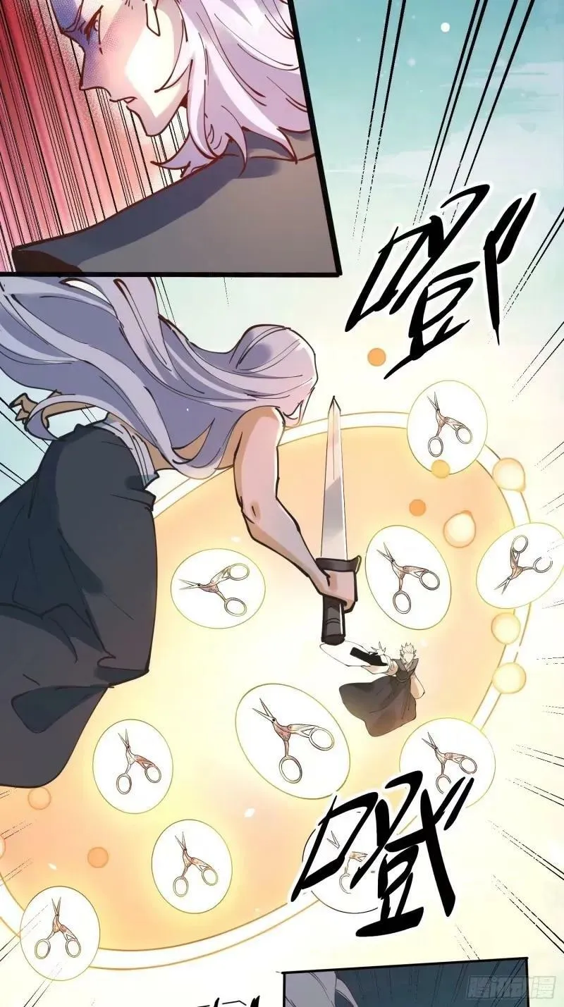 236话 第35页