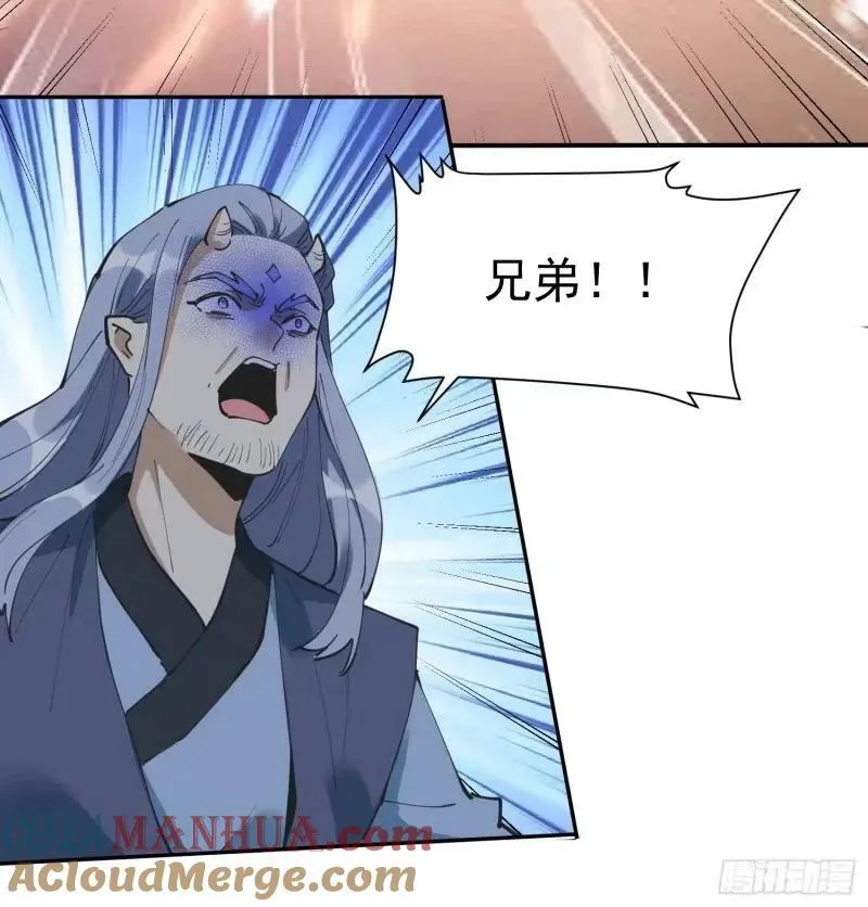 236话 第37页