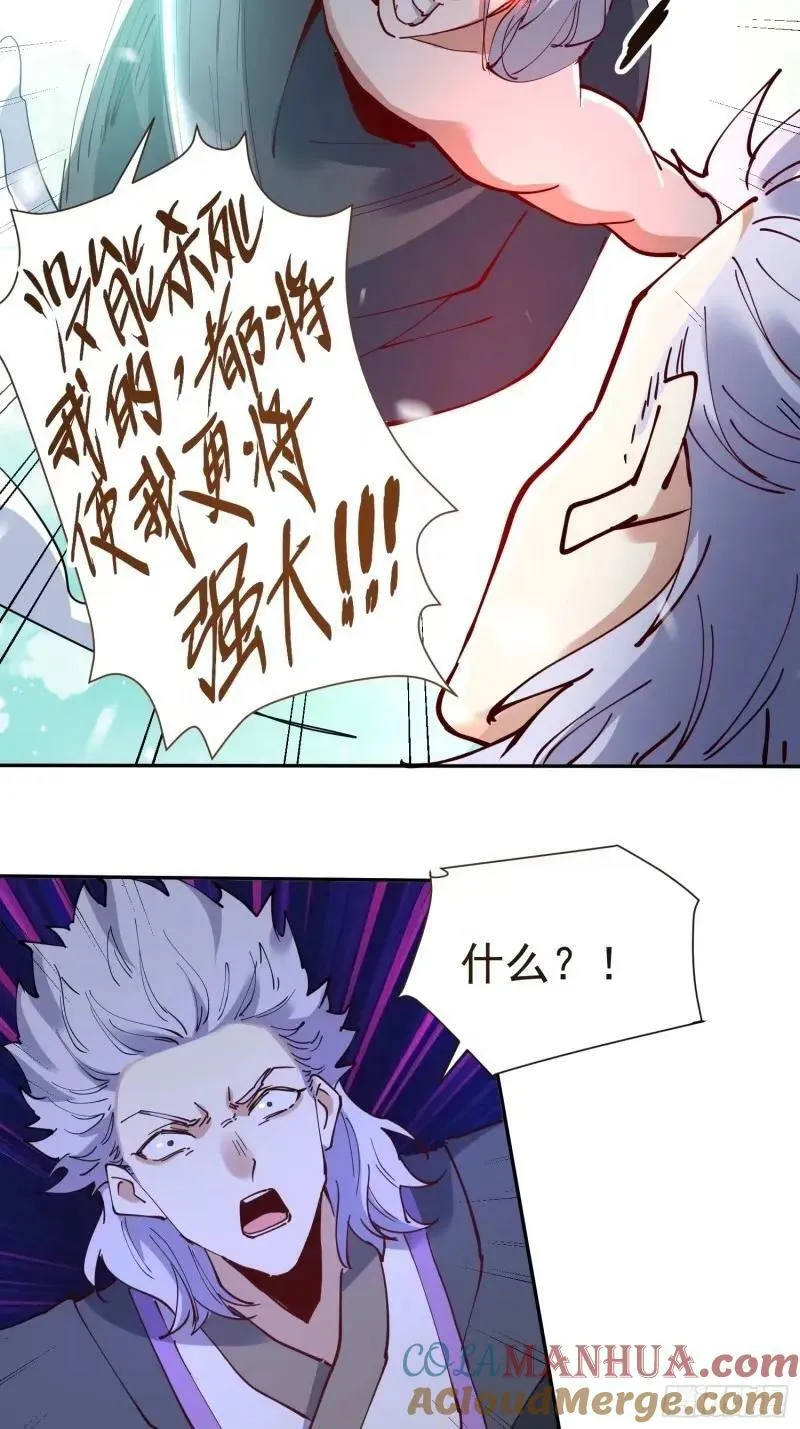 236话 第40页