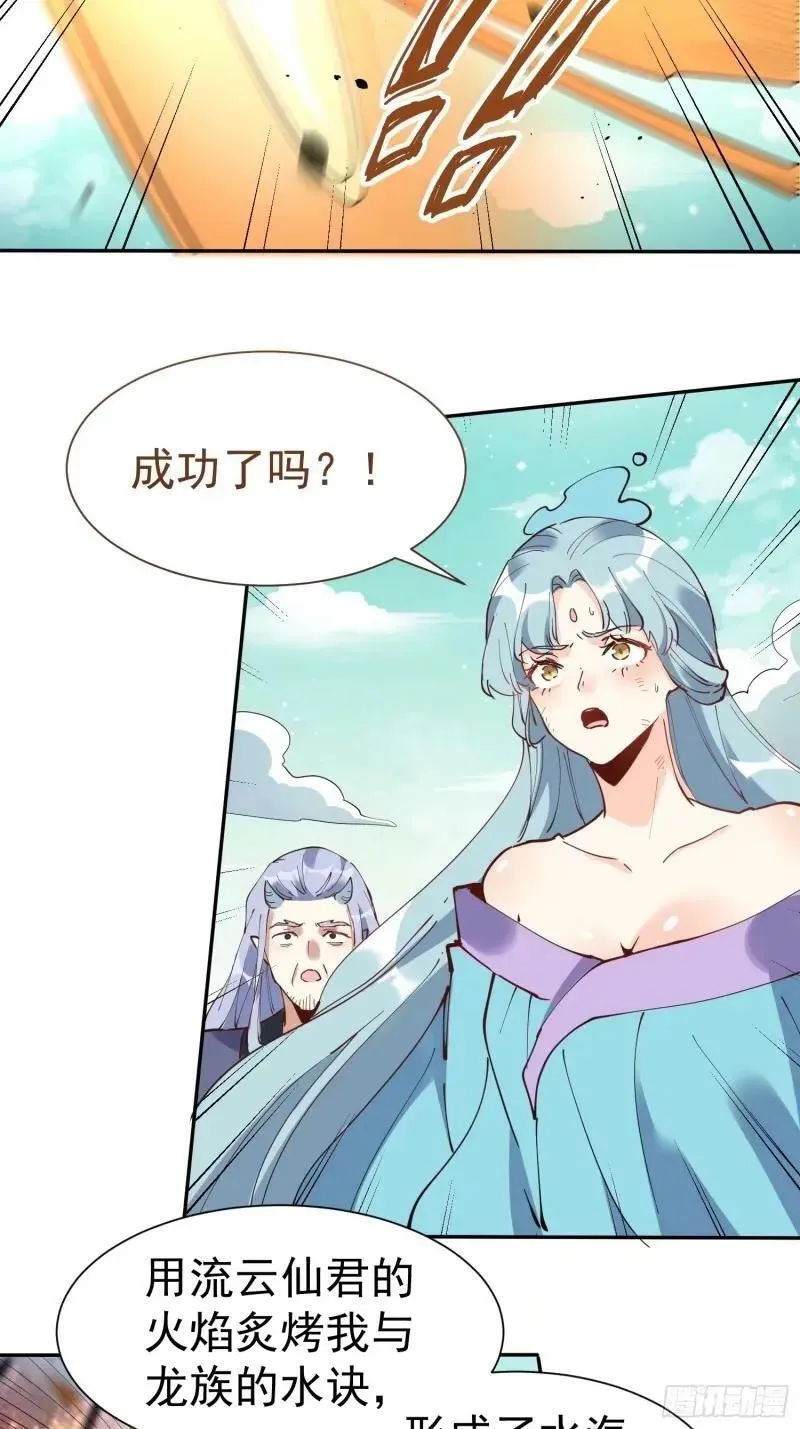 236话 第42页