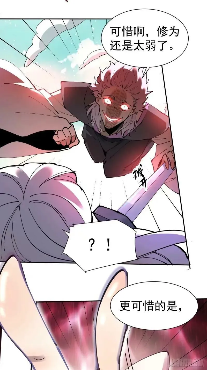 236话 第44页