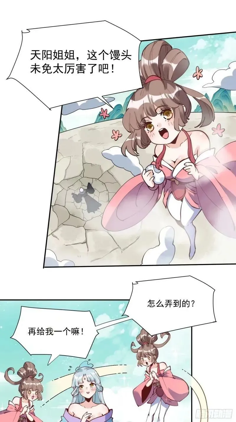 236话 第47页