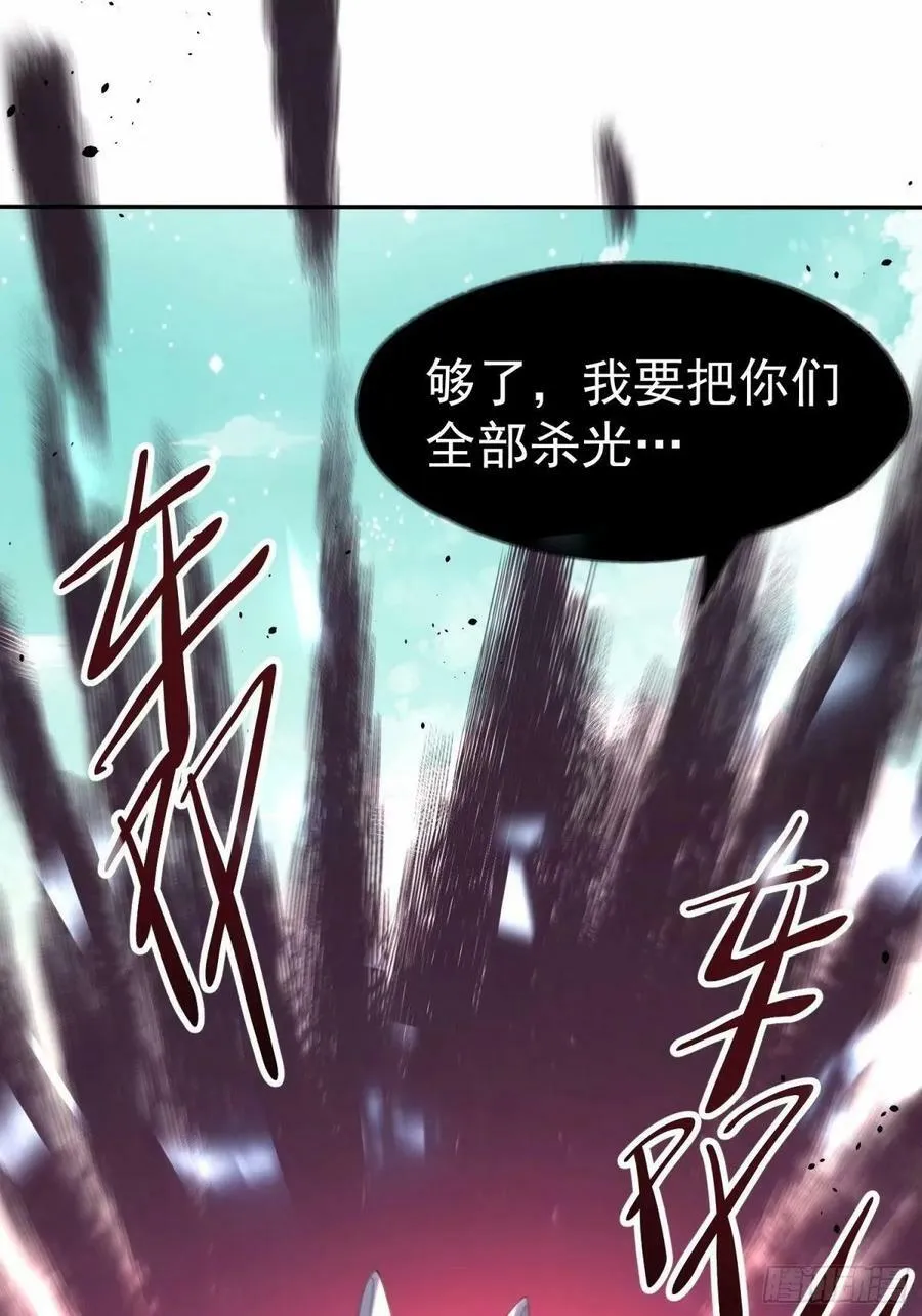 237话 第2页