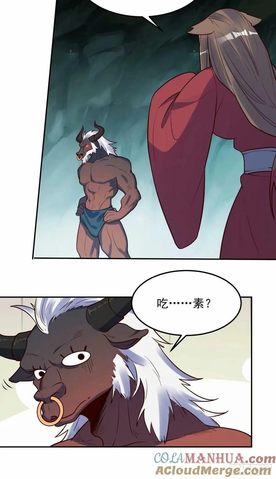 238话 第7页