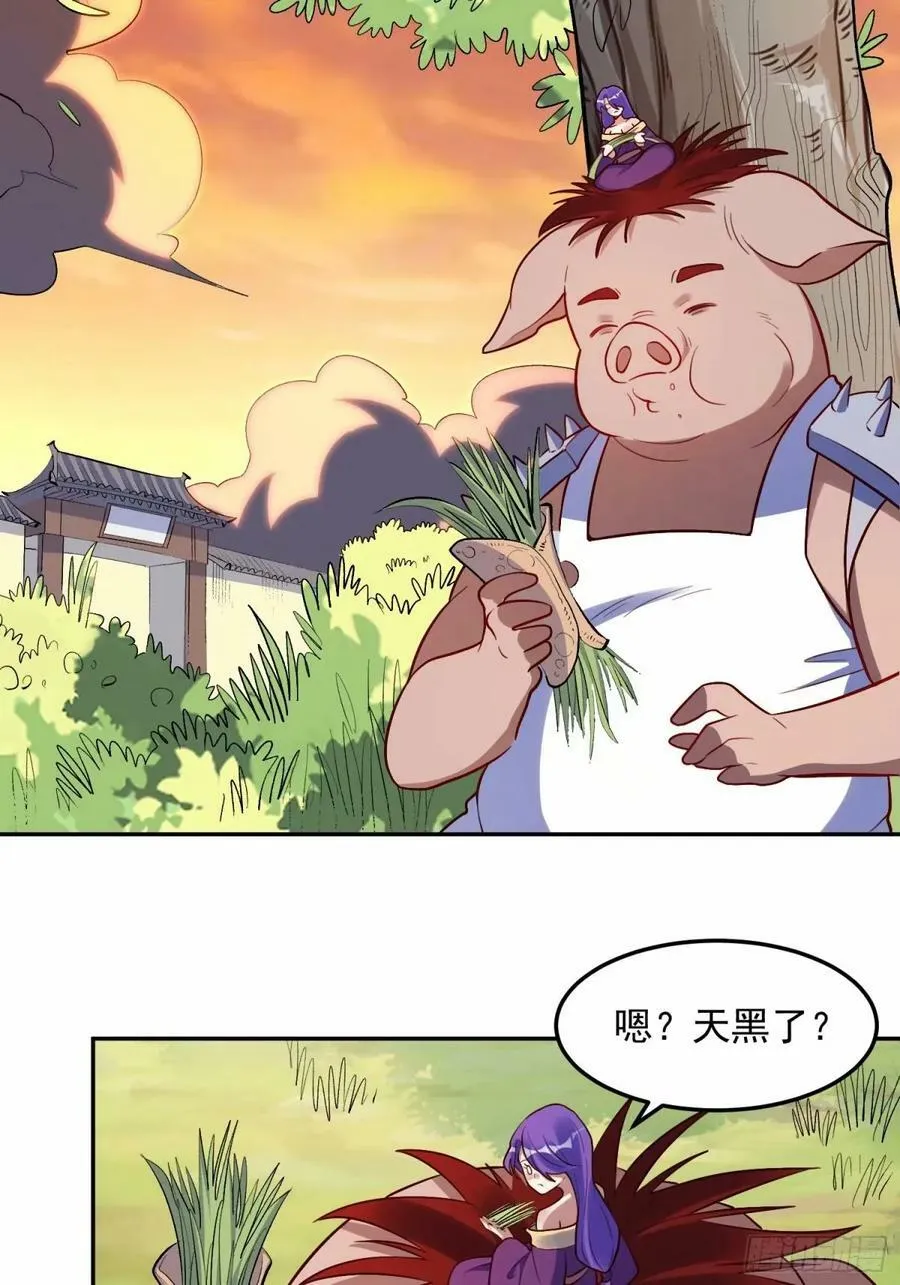 238话 第15页