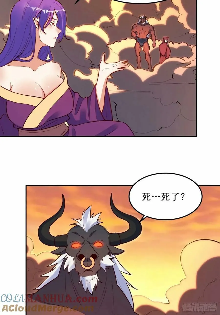 238话 第19页