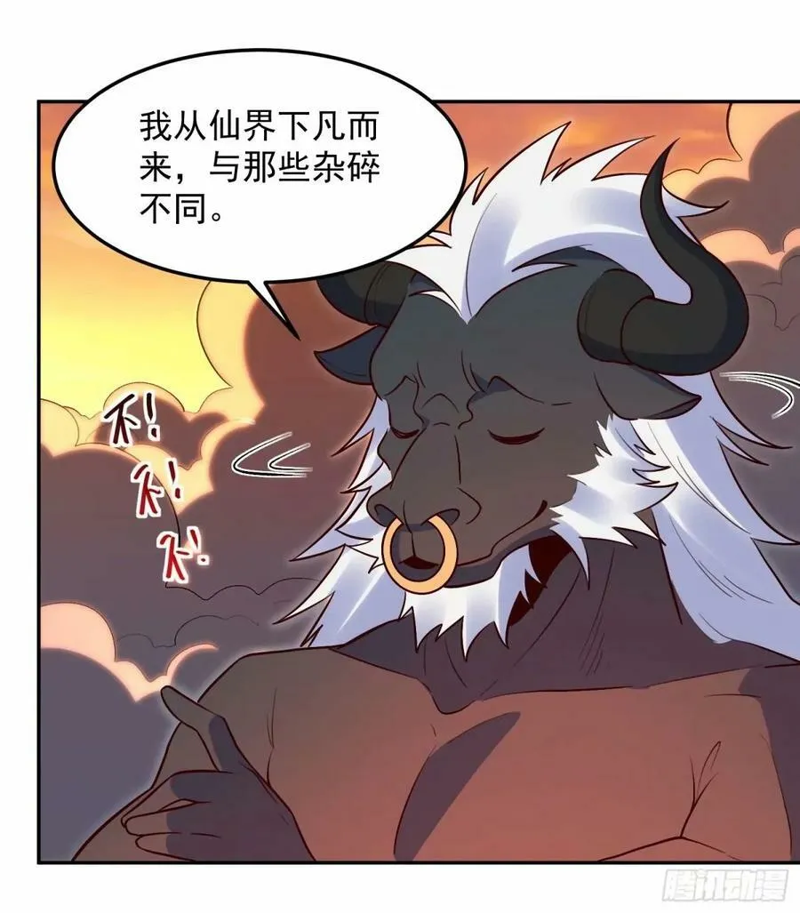 238话 第27页