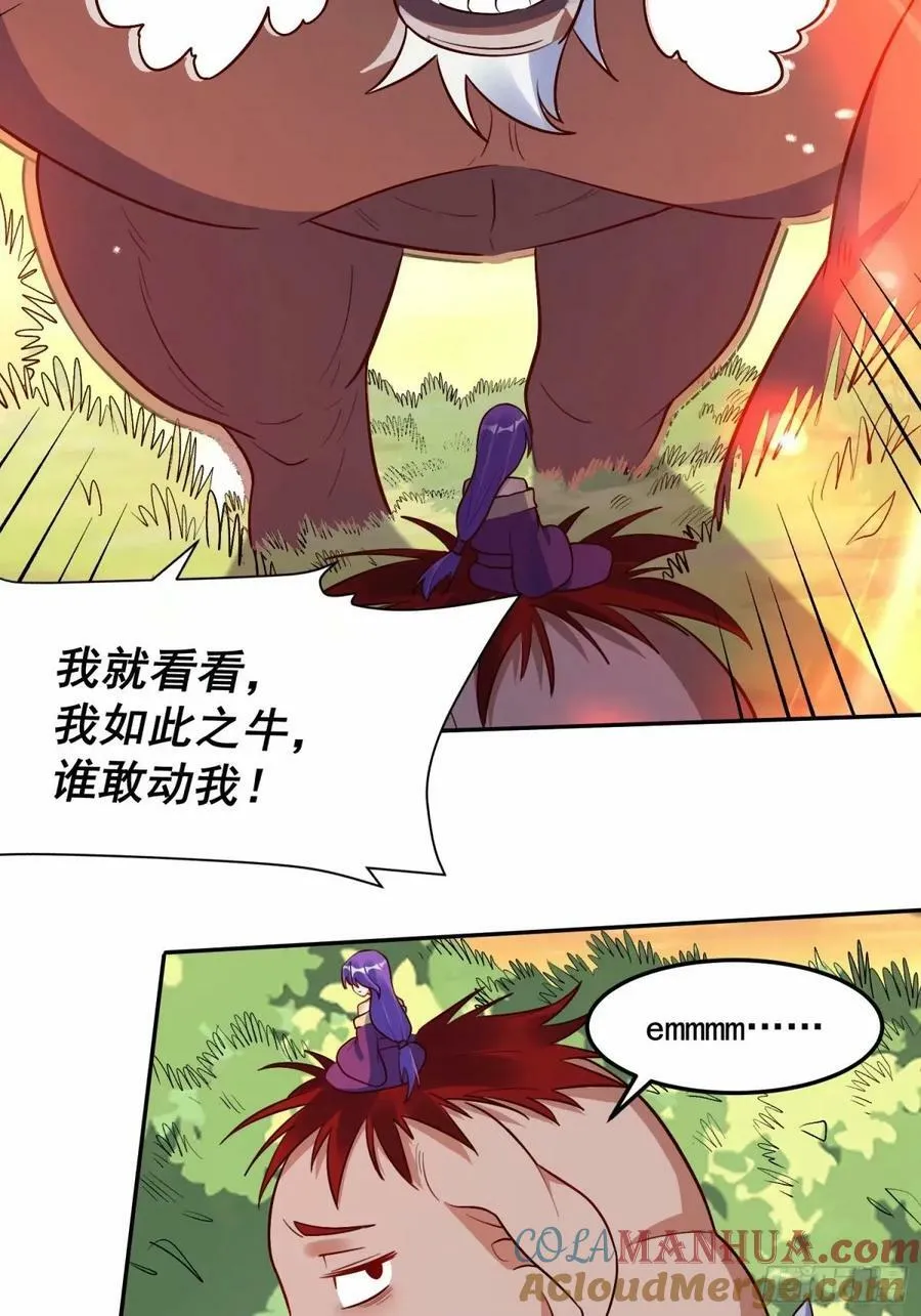 238话 第31页