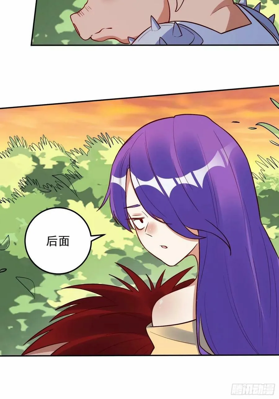 238话 第32页