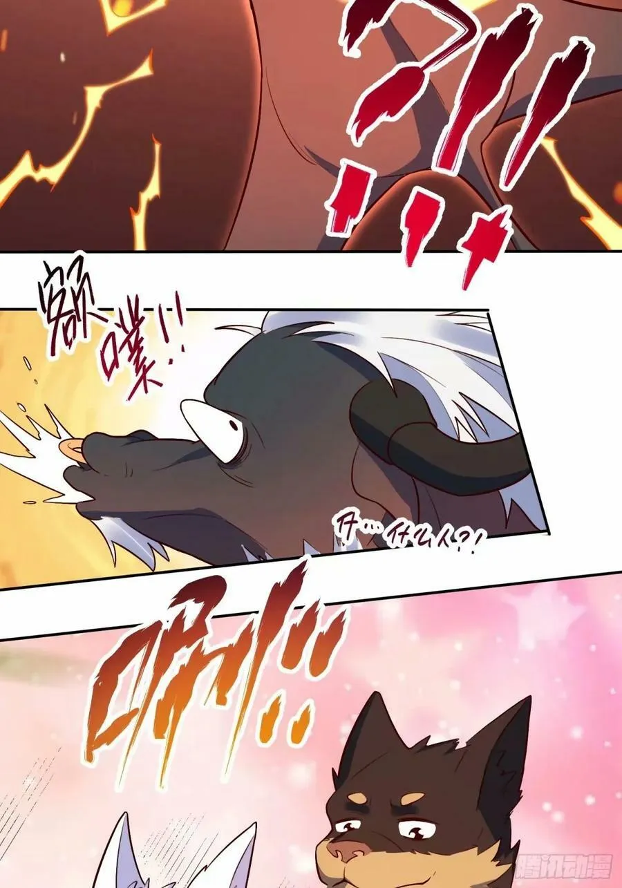 238话 第35页