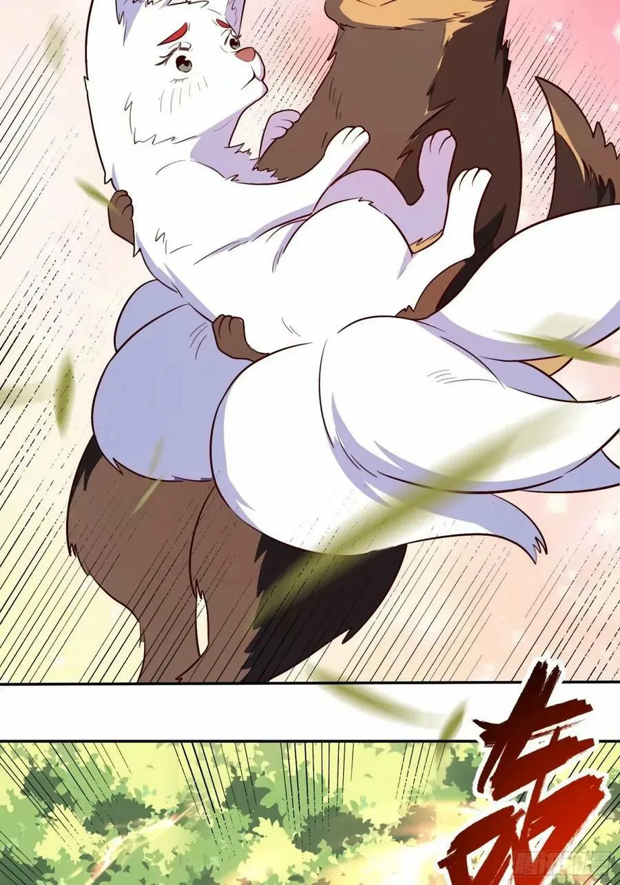 238话 第36页