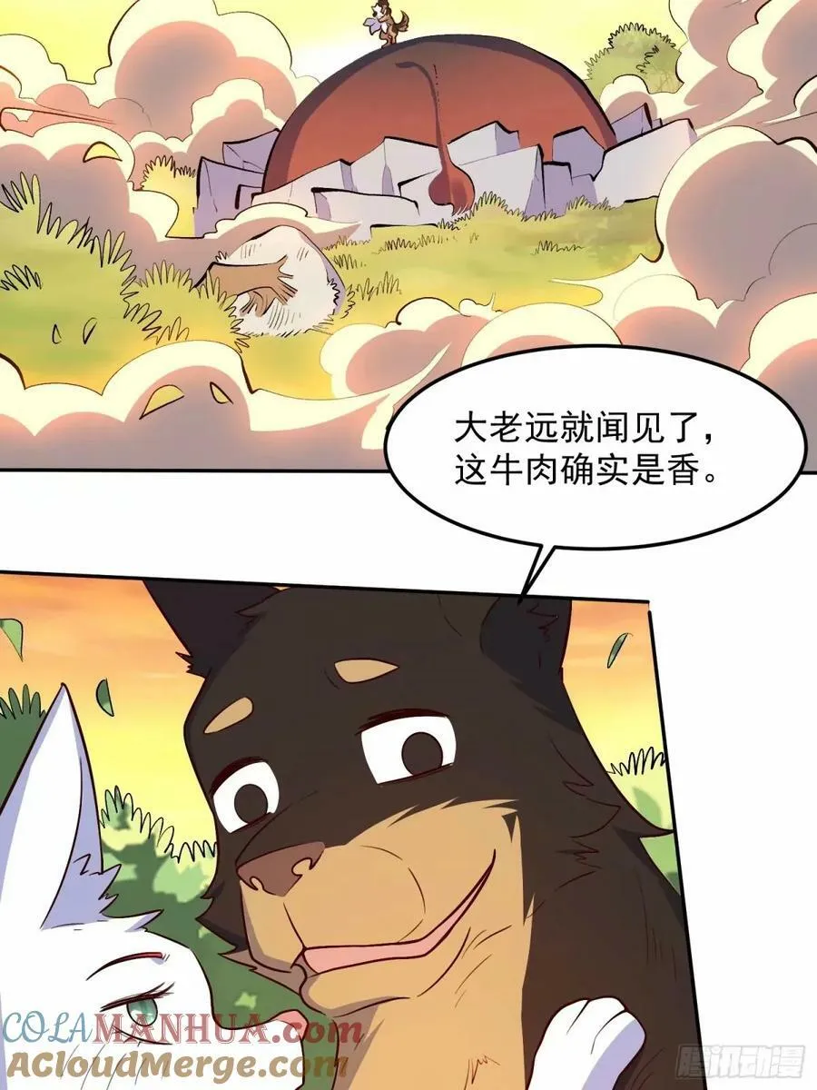 238话 第40页