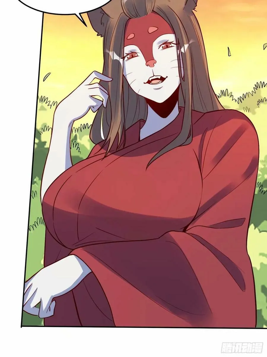 238话 第48页
