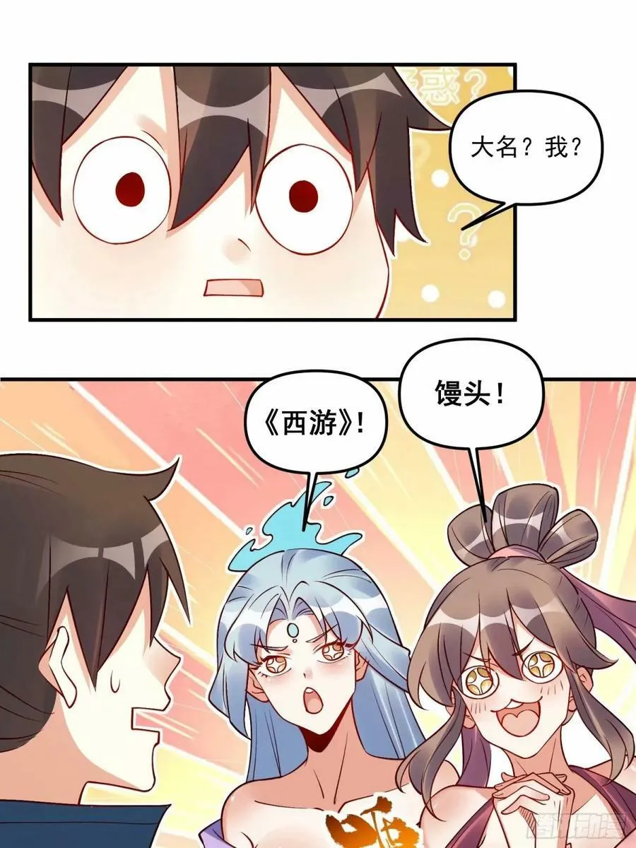 239话 第9页