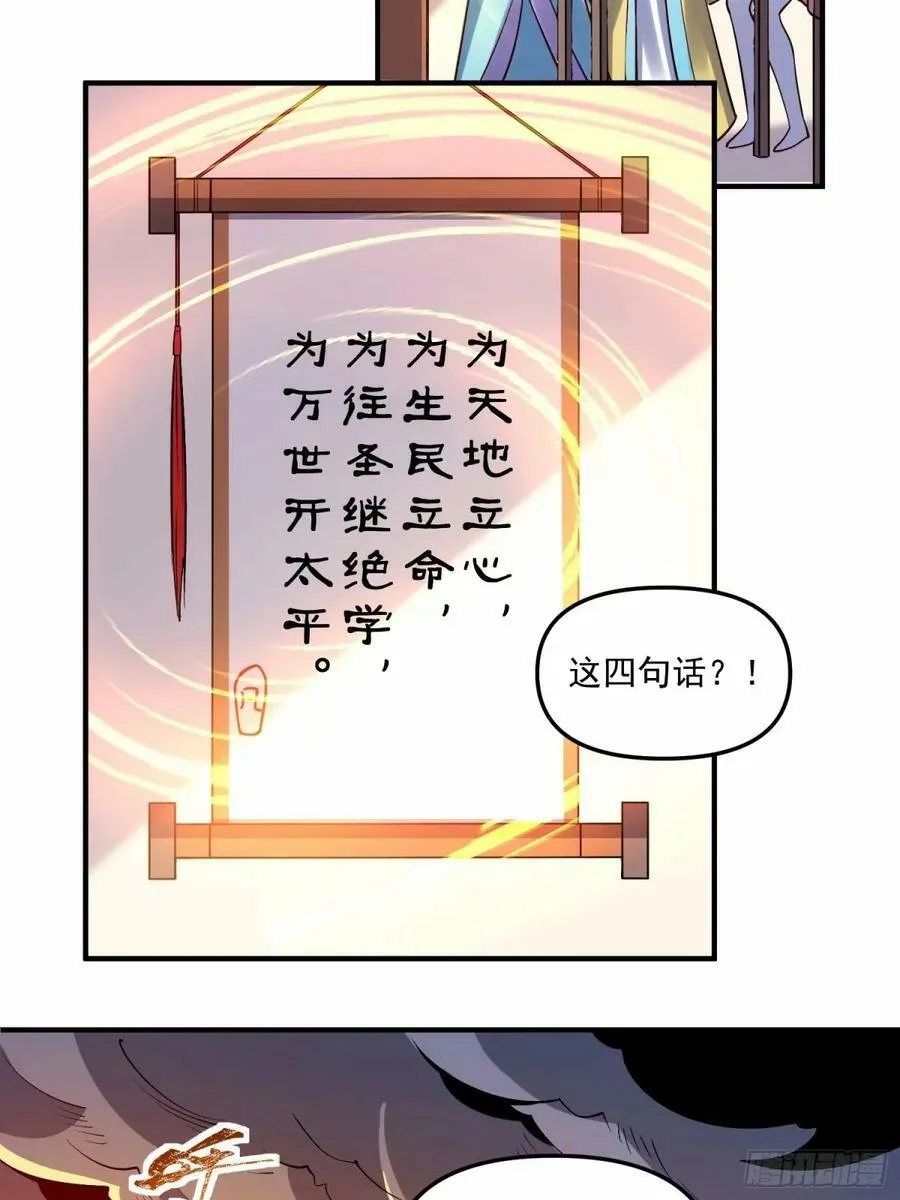 239话 第14页