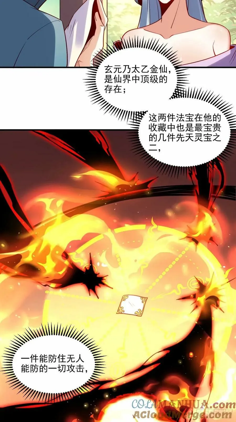 239话 第19页
