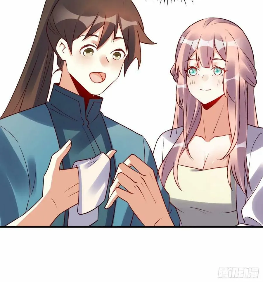 239话 第21页