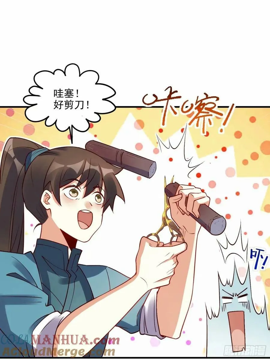 239话 第22页