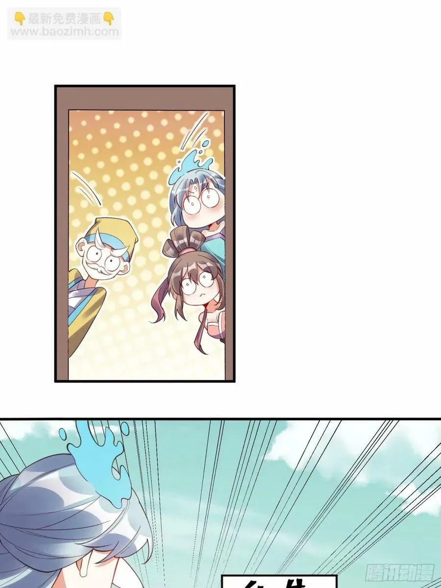 239话 第29页