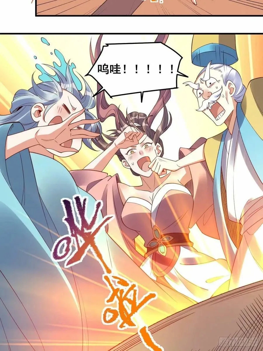 239话 第39页