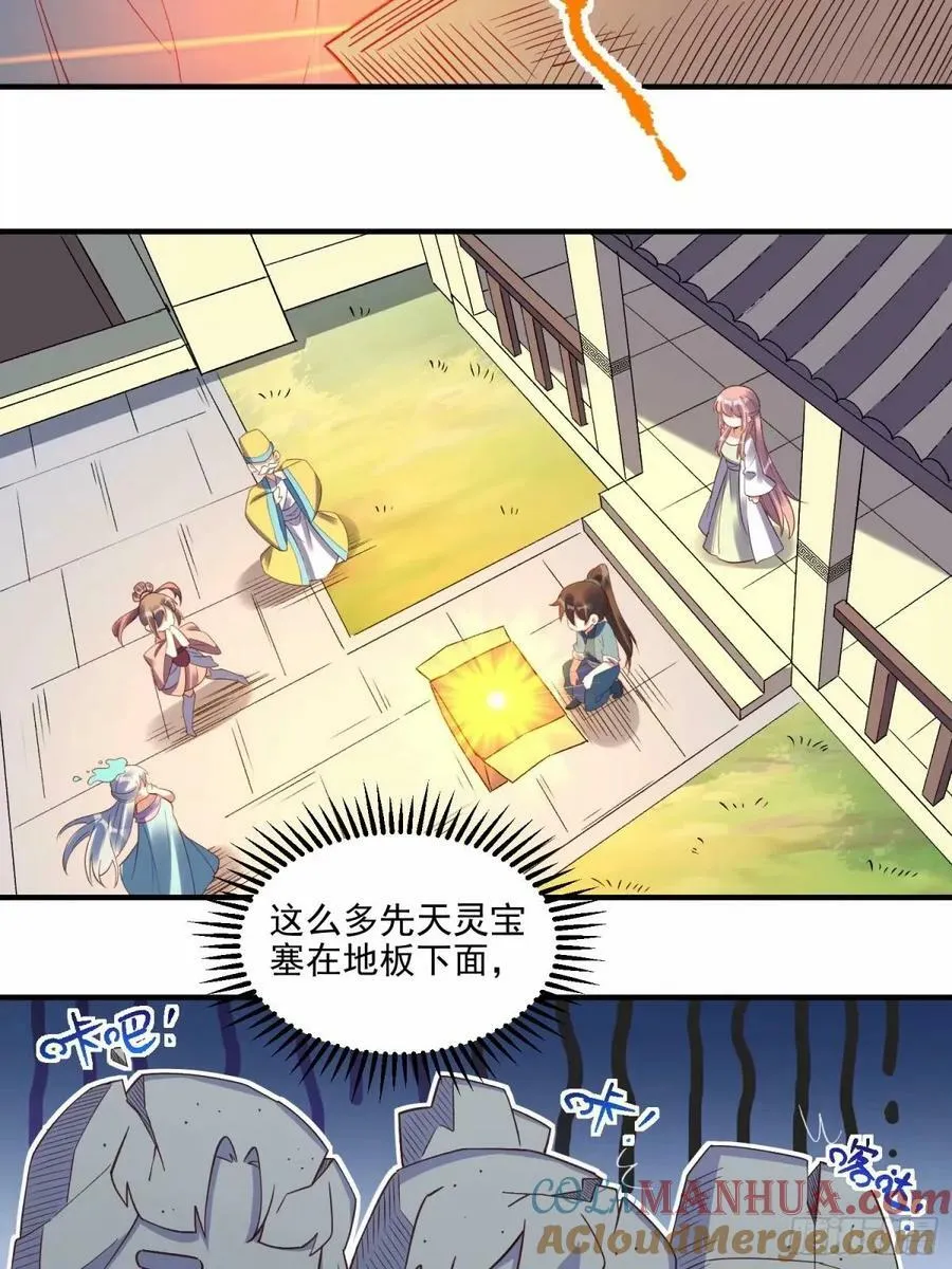 239话 第40页