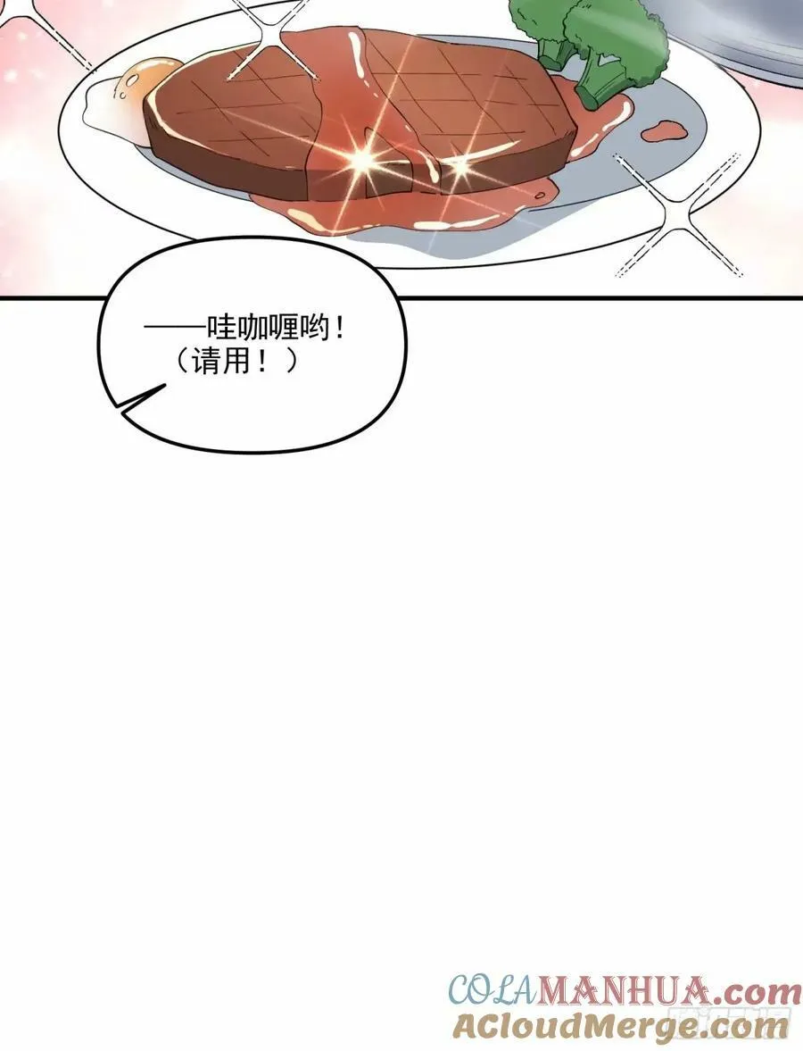 239话 第46页