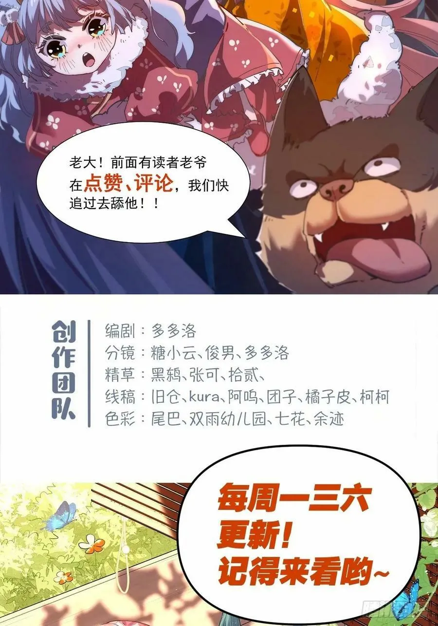 239话 第48页