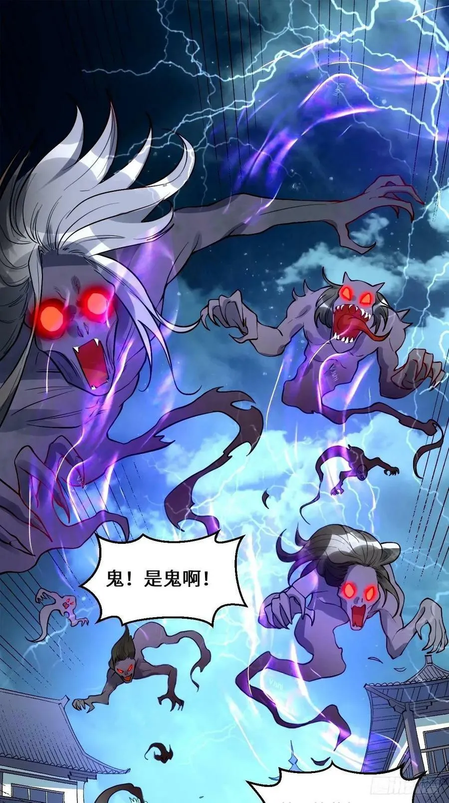 242话 第2页