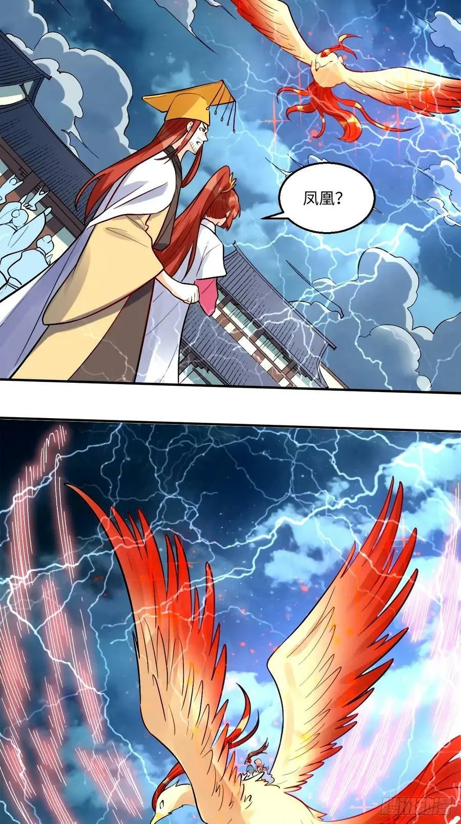 242话 第6页