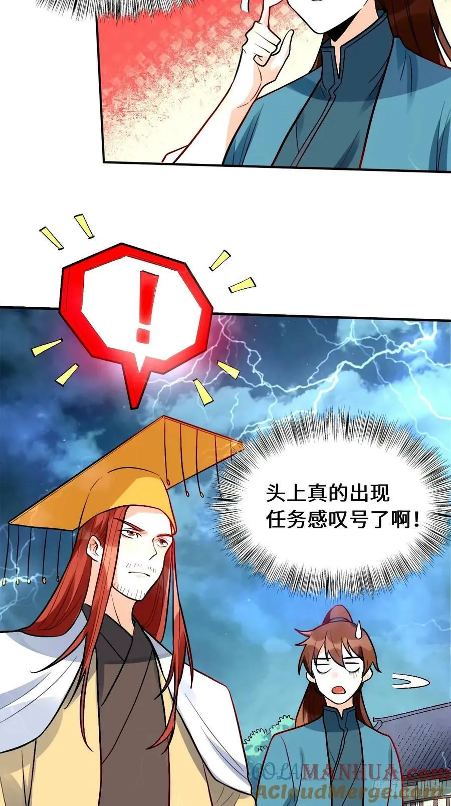 242话 第13页