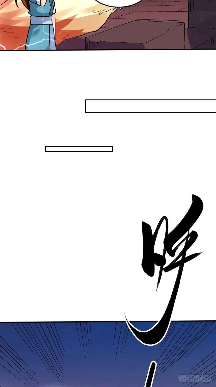 242话 第15页
