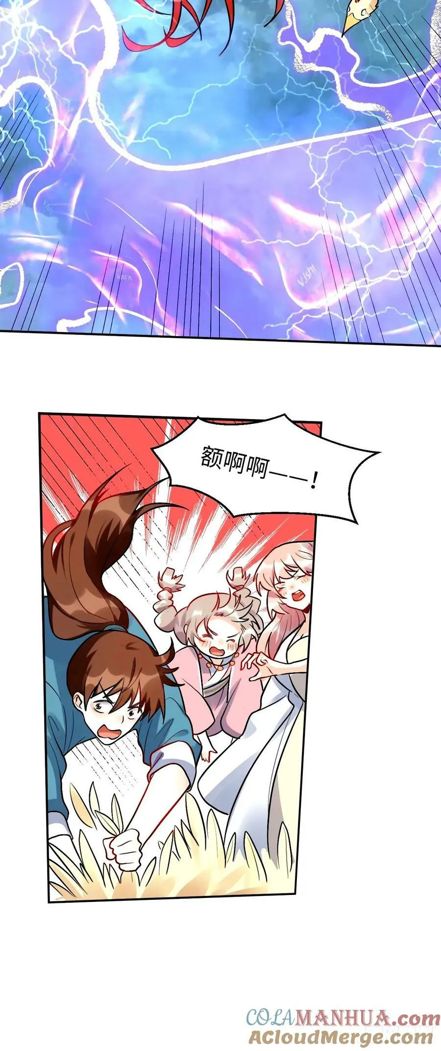 242话 第19页