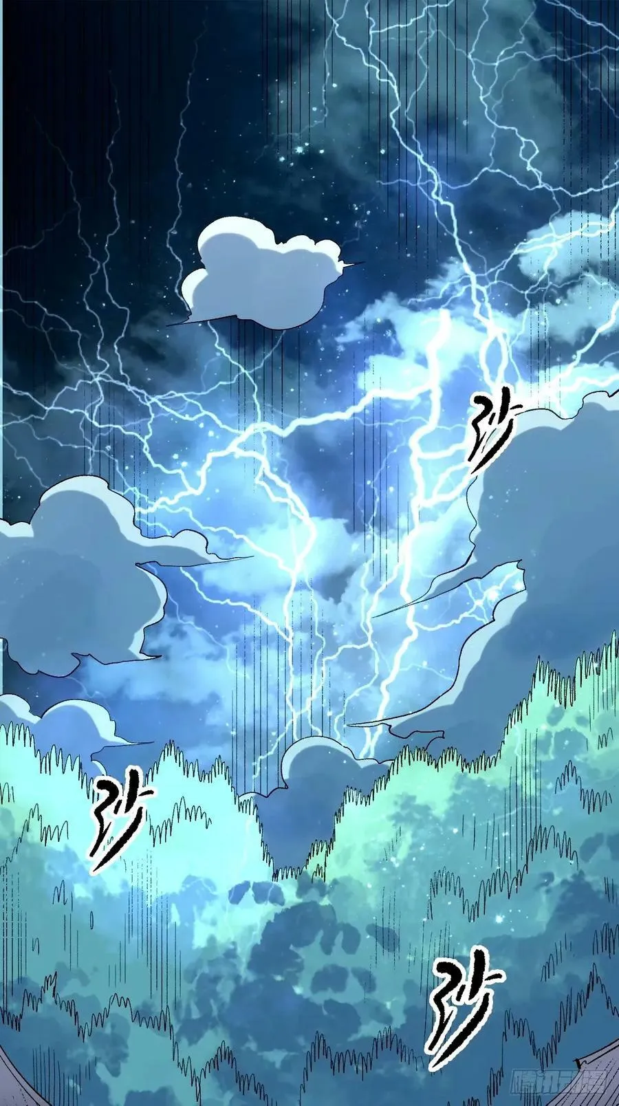 242话 第20页