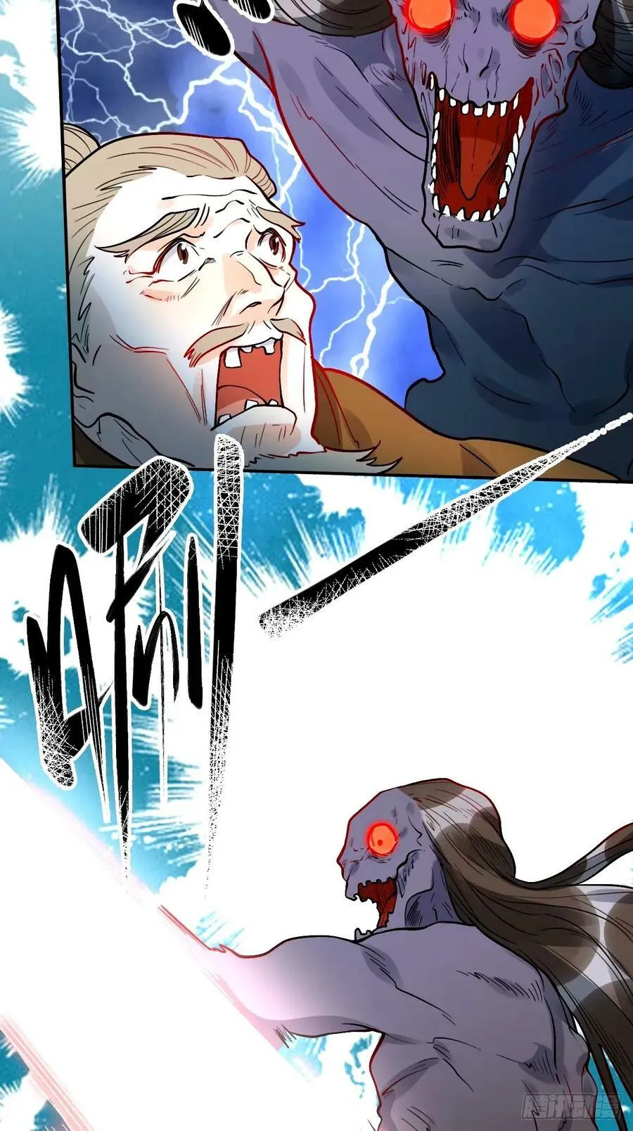 242话 第26页