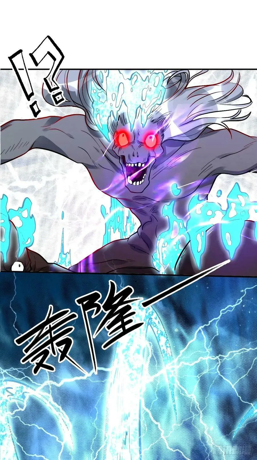 242话 第29页