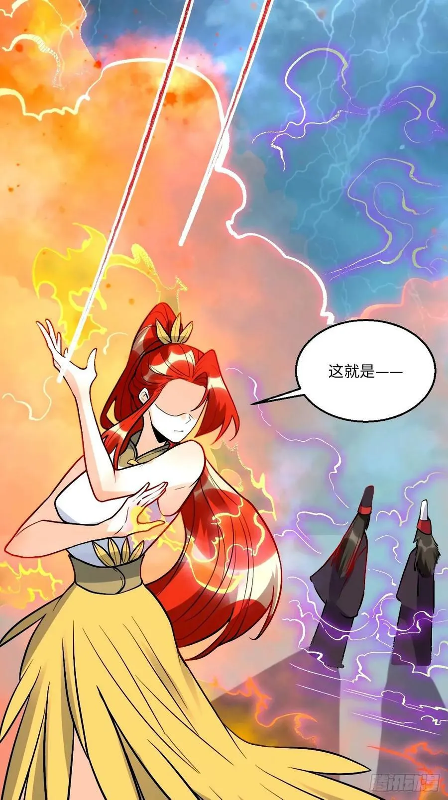 242话 第41页