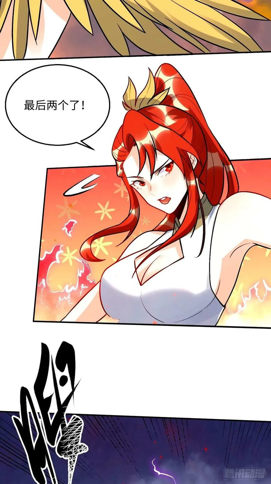 242话 第42页