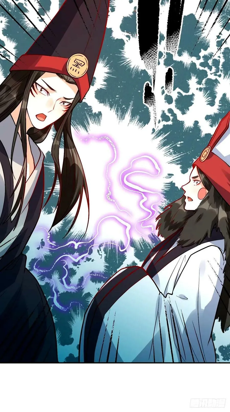 242话 第44页
