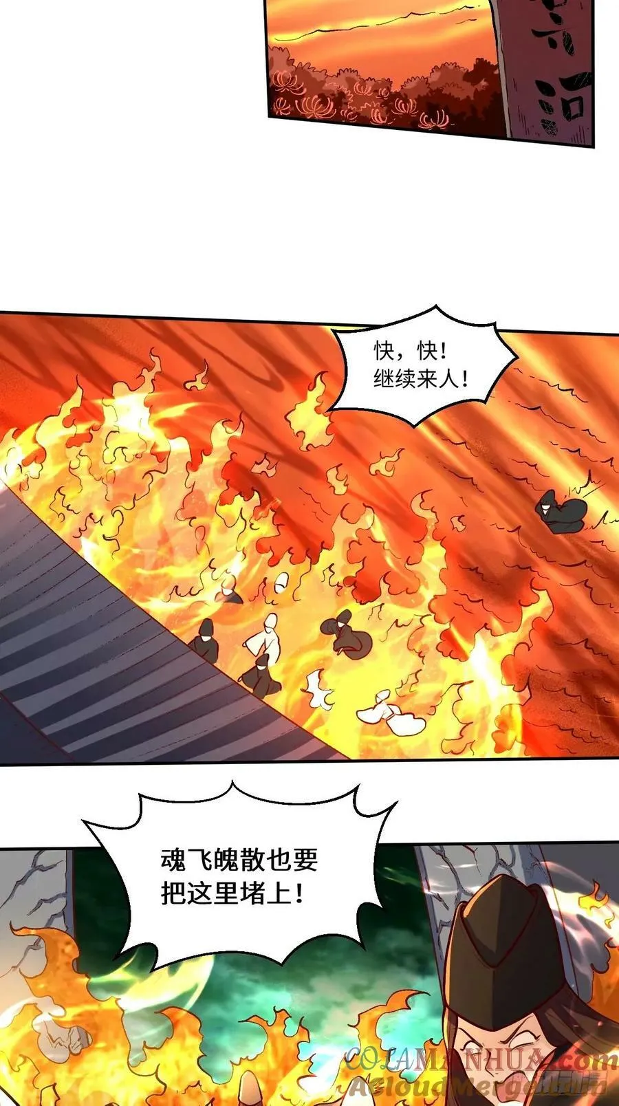 241话 第9页