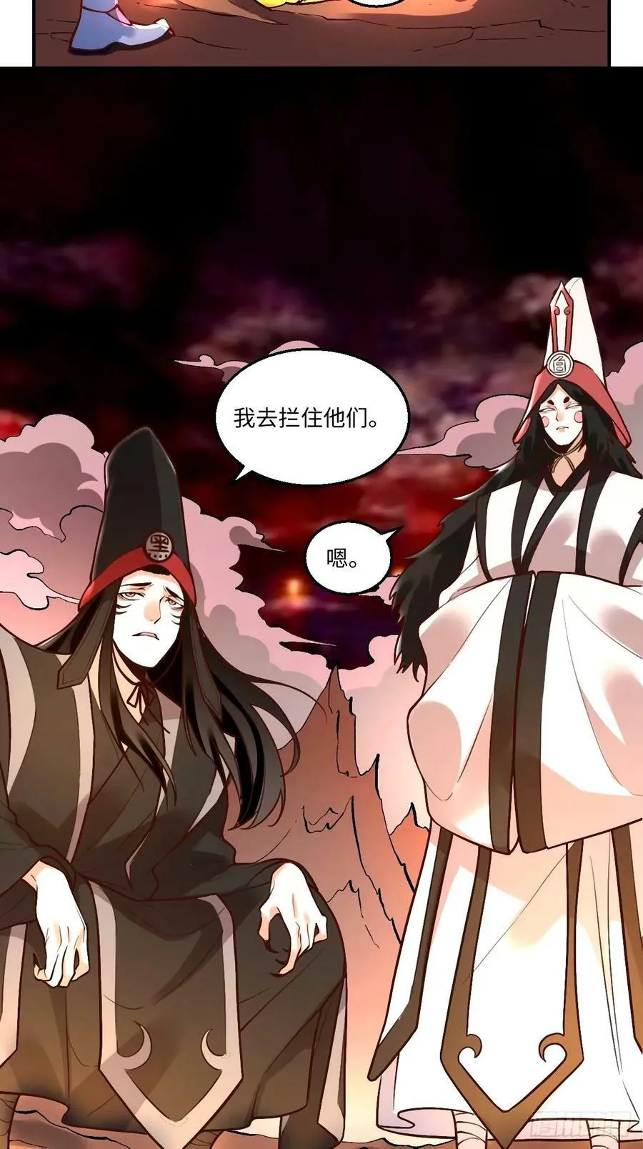 241话 第16页
