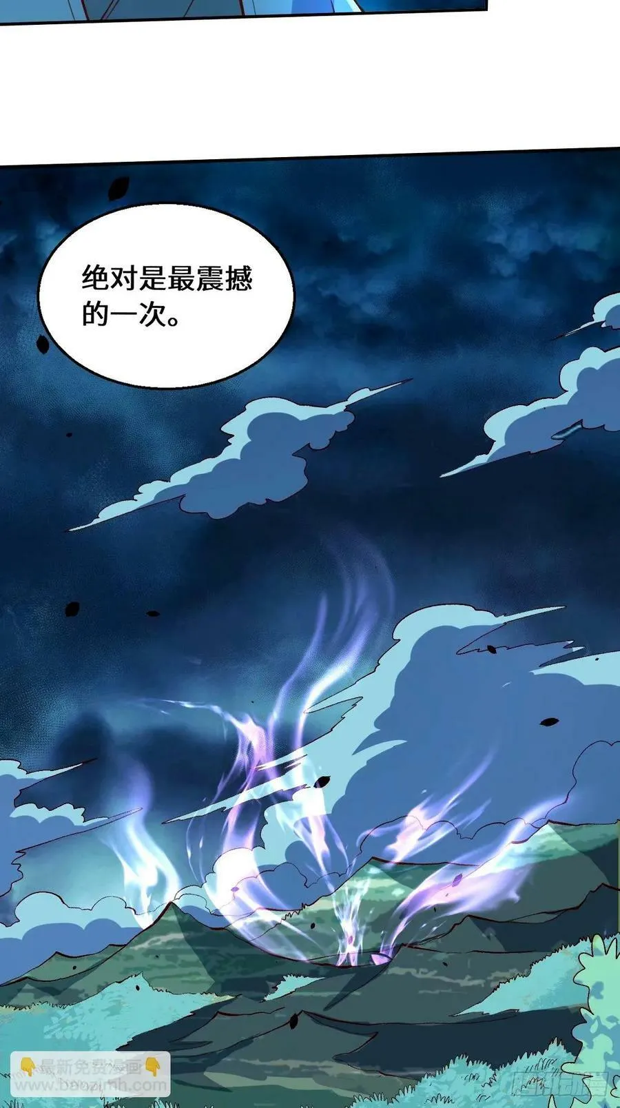 241话 第26页
